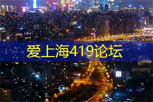 失败率压倒性！谈谈上海同城交友的几大困境！