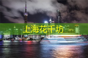 与家人享受的上海水上乐园
